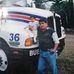 Erasmo Rodriguez - Facebook