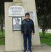Erasmo Rojas - Facebook
