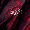 Shna - @erenyar3 - TikTok
