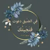 ereny - @ereny.amin - TikTok