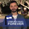 Erez Golan - @erez.golan2 - TikTok