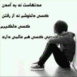 erfan - @erfanharooni2014 - Instagram