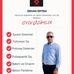 Erhan Ertem - Facebook