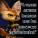 Eri Cast - Facebook
