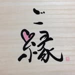 Eri Hayakawa - @eritasiro - Instagram