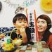 Eri Maeda - Facebook