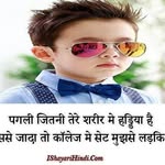 Indian bad boy - @ericamobile97 - Instagram