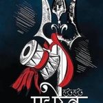Eric Augustine - @fankekasihgmail.com6 - Instagram