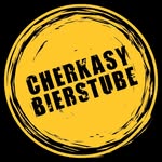 Cherkasy Bierstube (Ерік) - @cherkasy_bierstube - Instagram