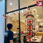 Eric Chan - Facebook