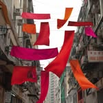@ericchandesign - Instagram
