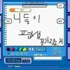 Hongjun Choi520 - @eric_choi00 - TikTok