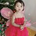 Eric Chu - Facebook