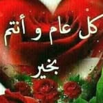 اریک اریک - @erichamby25 - Instagram
