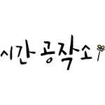 시간공작소 - @erichendon42dalt24h - Instagram
