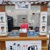 Eric Huang - @eric.huang65 - TikTok