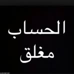 Husam E Irak - Facebook