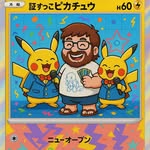 Eric Hulett - @thepokecollector91 - Instagram