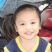 Eric Infante - Facebook