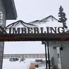 erickimberling58 - @erickimberling58 - TikTok