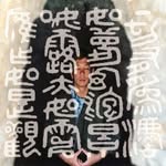 Ericlamlam Lam - @ericlamlamlam - Instagram