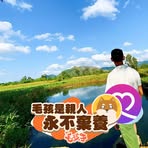 Eric Ngai - Facebook