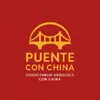 Eric Mendoza - @eric_puenteconchina - TikTok