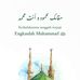 ER Rizka - Facebook
