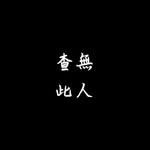 Eric Rong - @rong_eric - Instagram