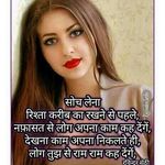 jihu shaikh - @eric.sayer - Instagram