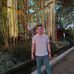 Erick Sepulveda - Facebook