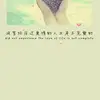 Erica Shakespeare - @ericashakespeare1 - TikTok