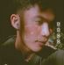 Eric Simon - Facebook