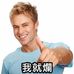 Volpe Eric - Facebook
