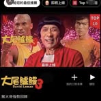 Eric Wang - Facebook
