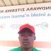 Iradukunda Eric Wisal - Facebook