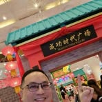 Eric William - Facebook