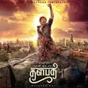 Sanaullah_Shah - @eric_ynfantee - TikTok