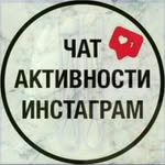 Бесплатные Лайки и Комментарии - @zipfeleric - Instagram