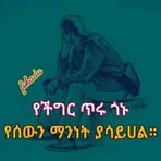 Eyorika Smart - Facebook