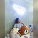 Erica Ehrlich - Facebook