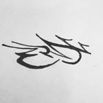 ERDV17 - @erick_davison - Instagram