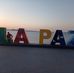 Erick Quevedo - Facebook