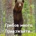 Erik Wagner - Facebook
