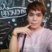 Ericka Navarro - Facebook