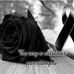 Ericka Rojas - Facebook