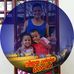 Erik Barrera - Facebook