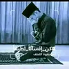 Erik Randy - @erik.randy - TikTok