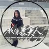 Erika Ho - @erikaho - TikTok