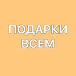 Дарим iPhone 7 👯 - @erikahowe_25 - Instagram